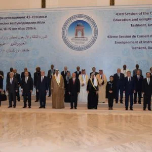 منظمة التعاون الإسلامي تعلن تنظيم فتح الله غولن منظمة إرهابية