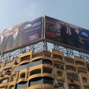 مصر تزيل لافتات إعلانية مسيئة للرئيس اردوغان