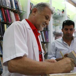 تركيا.. صيدلية ومكتبة في آن واحد 17