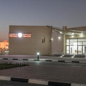 افتتاح أول مدرسة تركية في قطر اليوم الأحد