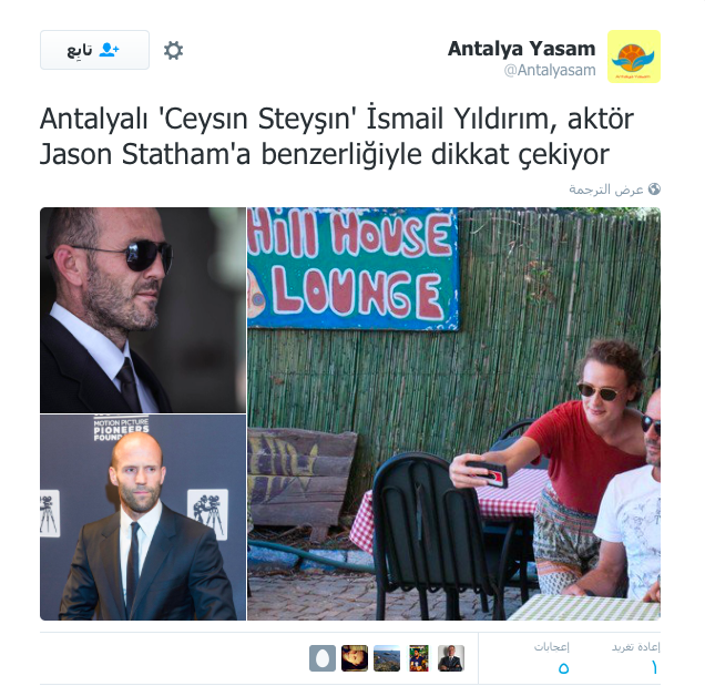 %e2%80%8f%d9%84%d9%82%d8%b7%d8%a9-%d8%a7%d9%84%d8%b4%d8%a7%d8%b4%d8%a9-2016-10-19-%d9%81%d9%8a-9%e2%80%8e-42%e2%80%8e-35-%d9%85