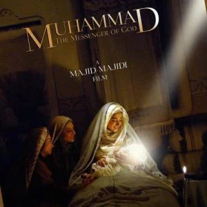 الشؤون الدينية التركية توجه انتقادات للفيلم الإيراني “محمد رسول الله”