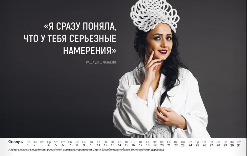 فضيحة.. فتيات سوريّات يقدّمن هدية لجنود روس..ما هي 8 فضيحة.. فتيات سوريّات يقدّمن هدية لجنود روس..ما هي 7