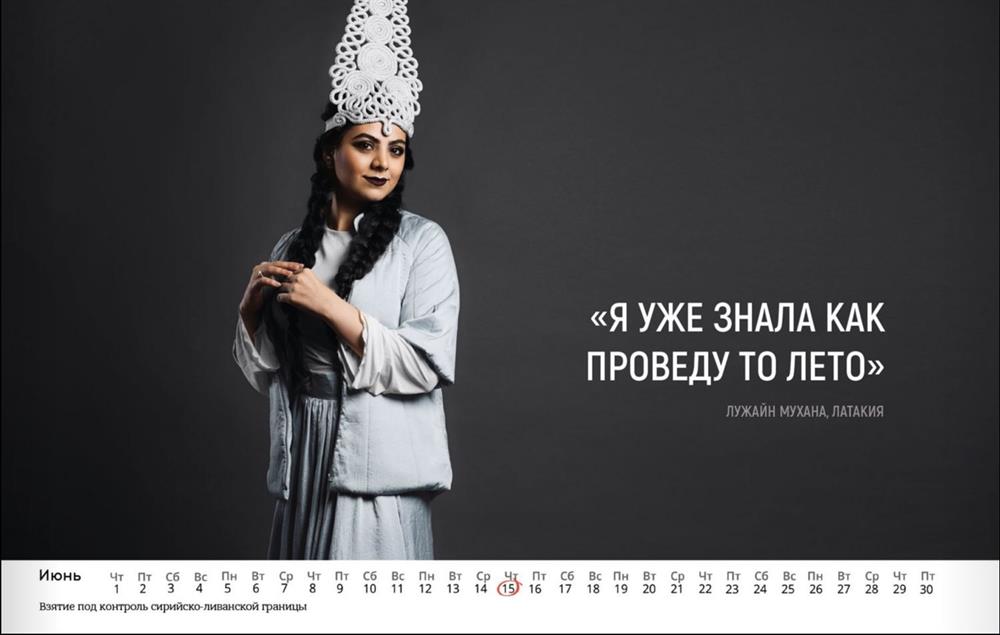 فضيحة.. فتيات سوريّات يقدّمن هدية لجنود روس..ما هي 12 فضيحة.. فتيات سوريّات يقدّمن هدية لجنود روس..ما هي 11