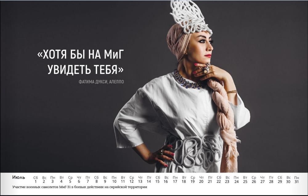 فضيحة.. فتيات سوريّات يقدّمن هدية لجنود روس..ما هي 14 فضيحة.. فتيات سوريّات يقدّمن هدية لجنود روس..ما هي 13