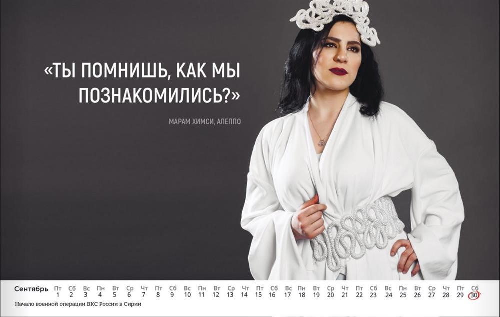 فضيحة.. فتيات سوريّات يقدّمن هدية لجنود روس..ما هي 18 فضيحة.. فتيات سوريّات يقدّمن هدية لجنود روس..ما هي 17