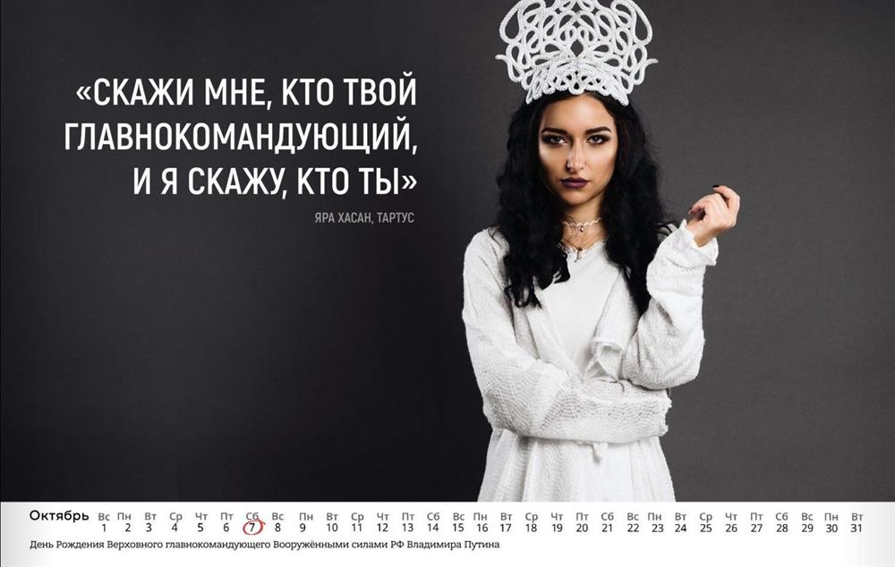 فضيحة.. فتيات سوريّات يقدّمن هدية لجنود روس..ما هي 20 فضيحة.. فتيات سوريّات يقدّمن هدية لجنود روس..ما هي 19