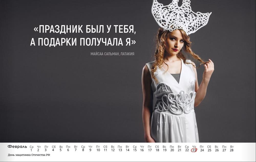 فضيحة.. فتيات سوريّات يقدّمن هدية لجنود روس..ما هي 4 فضيحة.. فتيات سوريّات يقدّمن هدية لجنود روس..ما هي 3