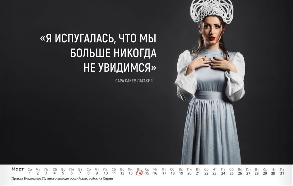 فضيحة.. فتيات سوريّات يقدّمن هدية لجنود روس..ما هي 6 فضيحة.. فتيات سوريّات يقدّمن هدية لجنود روس..ما هي 5