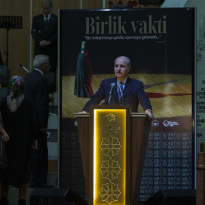 مراسم احتفال بالذكرى الـ 743 لوفاة مولانا 3