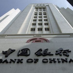 بنك صيني يعدّ سابع أكبر مصرف على مستوى العالم سيتعامل بالليرة التركية