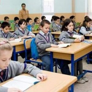 “وقف المعارف” التركي يستعد لتغيير مناهج مدارس منظمة “غولن”