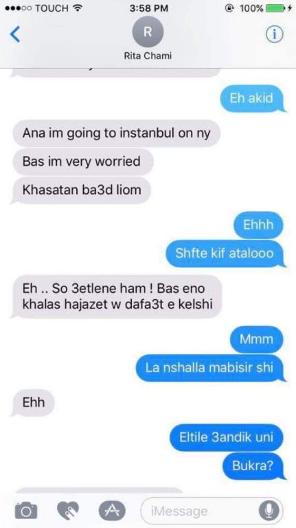 توقعت موتها باسطنبول.. قصة "ريتا اللبنانية" التي قتلت بهجوم الملهى الليلي 1