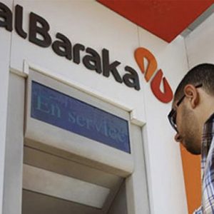 “البركة تورك” يفوز بجائزة أفضل بنك إسلامي في تركيا عام 2016