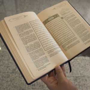 الشؤون الدينية التركية تتعهد بترجمة معاني القرآن الكريم إلى 100 لغة