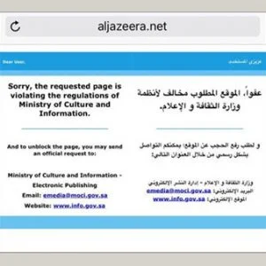 الإمارات والسعودية تحجبان مواقع “الجزيرة” وصحف قطرية