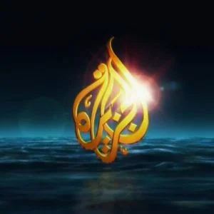 هذه هي عقوبة تشغيل قنوات “الجزيرة” في فنادق السعودية