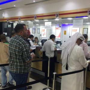 مكاتب الصرافة في قطر تتضرر من شح الدولار
