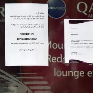 قطر تسلم ملفات أضرار الحصار لمنظمات حقوقية