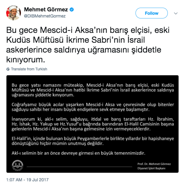 تركيا تدين إصابة خطيب الأقصى برصاص الاحتلال الإسرائيلي 1