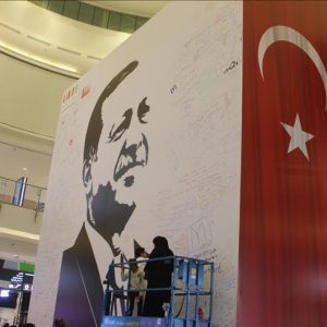 قطريون يشكرون أردوغان بـ”جدراية” ضخمة