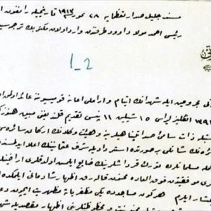 نائب يلدريم: أواصر العلاقات بين الأتراك والروهنغيا تعود إلى عام 1913