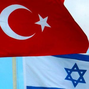 اسرائيل تطلب من مواطنيها مغادرة تركيا فوراً