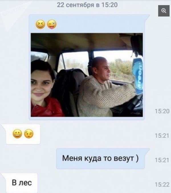 منعته من إغتصابها فقتلها..ففضحته صورة سيلفي 1