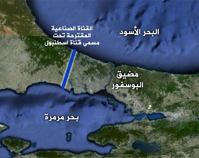 كانت حلما ... اردوغان يعلن عن موعد انشاء قناة اسطنبول 2 كانت حلما ... اردوغان يعلن عن موعد انشاء قناة اسطنبول 1