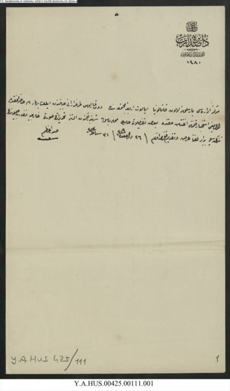 وثائق عثمانية تكشف الرغبة القديمة لسكان كتالونيا بالانفصال 3