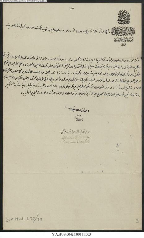 وثائق عثمانية تكشف الرغبة القديمة لسكان كتالونيا بالانفصال 7