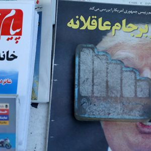صحيفة تركية تتحدث عن اتفاق مؤامرة إيرانية أمريكية مشتركة