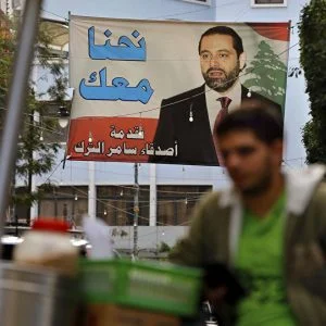 الرئيس اللبناني: نعتبر الحريري محتجزاً وموقوفاً.. والاخير يغرد ” انا راجع مثل ما وعدتكم وحا تشوفوا”