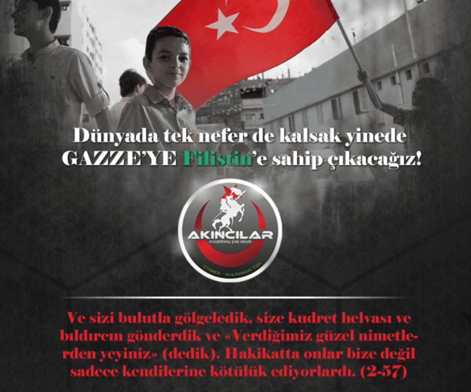 هاكرز أتراك يخترقون موقعين إسرائيليين(صورة) 1