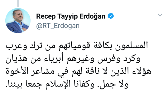 اردوغان: هؤلاء لا ناقة لهم في مشاعر الأخوة ولا جمل 2 اردوغان: هؤلاء لا ناقة لهم في مشاعر الأخوة ولا جمل 1