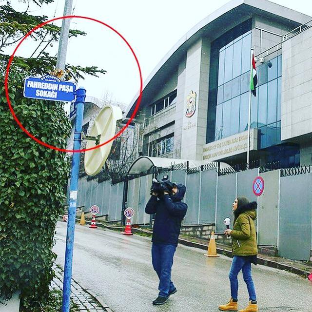 "صور" رسميا.. تركيا تغيير اسم شارع السفارة الإماراتية بأنقرة إلى “فخر الدين باشا” 2 "صور" رسميا.. تركيا تغيير اسم شارع السفارة الإماراتية بأنقرة إلى “فخر الدين باشا” 1