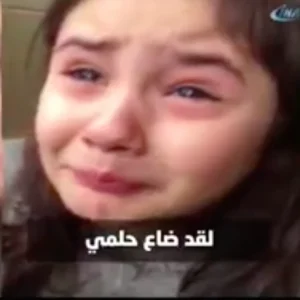 ما قصة الطفلة التي هاتفها اردوغان عقب اجتماع مجلس الامن القومي التركي