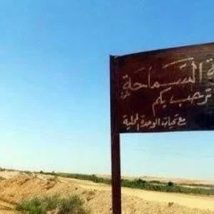 قرية تسكنها النساء فقط وممنوع دخول الرجال!