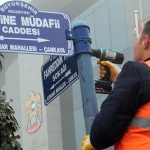 تم تعليق اللافتات.. “فخر الدين باشا” اسم شارع السفارة الإماراتية الجديد في تركيا