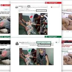 “ب ي د/بي كا كا” الإرهابي يواصل نشر صور ملفقة عن عملية “غصن الزيتون”!(3صور)