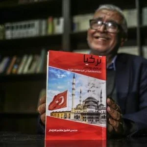 باحث فلسطيني يُصدر كتاباً بعنوان “تركيا..ماضي وحاضر”
