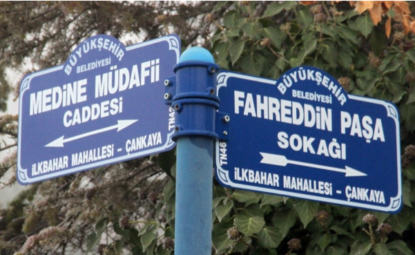 تم تعليق اللافتات.. “فخر الدين باشا” اسم شارع السفارة الإماراتية الجديد في تركيا 1