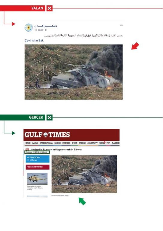 شاهد.. صور تفضح اكاذيب “ب ي د” الارهابي التي لاتنتهي 6 شاهد.. صور تفضح اكاذيب “ب ي د” الارهابي التي لاتنتهي 5