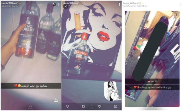 بالصور.. تفاصيل الإطاحة بالسعودية صاحبة المقاطع "الإباحية" في جدة! 4 بالصور.. تفاصيل الإطاحة بالسعودية صاحبة المقاطع "الإباحية" في جدة! 3