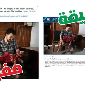 أنصار “بي كا كا” الإرهابي يواصلون حملات التشويه ضد عملية “غصن الزيتون”