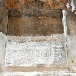 العثور على نقوش حجرية جنوبي تركيا تخلد ذكرى السلطان السلجوقي ” علاء الدين كيقُباد”
