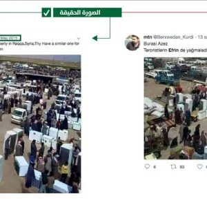 أنصار “بي كا كا” الإرهابي ينشرون صور ملفقة عن عملية “غصن الزيتون”