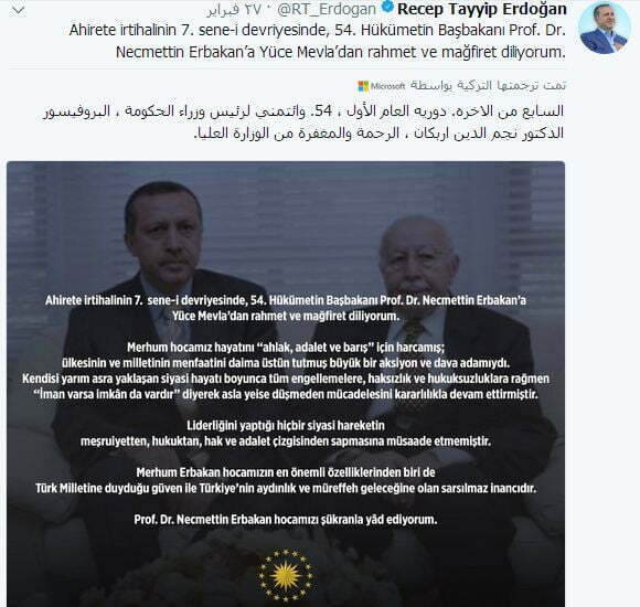 أردوغان يغرد في ذكرى أربكان 4 أردوغان يغرد في ذكرى أربكان 3