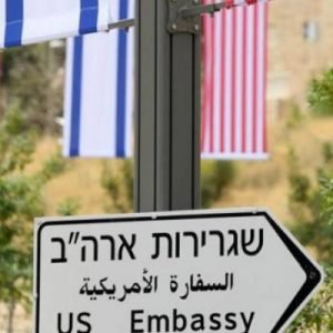 شاهد| بالقرآن، فلسطينية تعكر على إسرائيل حفل افتتاح السفارة الأميركية بالقدس