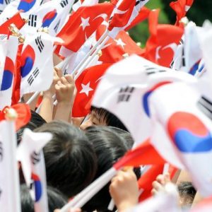 أنظار رجال الأعمال الأتراك تتجه نحو زيارة أردوغان إلى كوريا الجنوبية